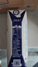 蒙牛特仑苏脱脂纯牛奶250ml*16盒 健身减脂 送礼盒装端午礼盒 实拍图