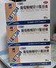 三精葡萄糖酸锌口服溶液10ml*12支 非葡萄糖酸钙铁锌口服液1-3-4-17岁儿童孕妇成人补锌备孕增强免疫力非钙片 实拍图