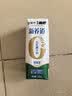 蒙牛【新鲜日期】全脂纯牛奶200ml*24盒 家庭送礼囤货 电商定制 实拍图