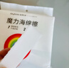 佳帮手纳米海绵魔力擦高密度加大加厚12片小白鞋厨卫家具茶垢清洁魔术擦 实拍图