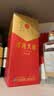 【洋河镇·国酱1935】成功宴酱香型礼盒装白酒53度1.5L坛装 53%vol 1.5L 1坛 实拍图