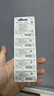 松下（Panasonic）CR2032进口纽扣电池3V适用汽车钥匙遥控器手表电脑主板电子秤小米盒子5粒*20卡 实拍图
