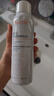雅漾（Avene）舒泉保湿喷雾150ML 补水爽肤水湿敷水化妆水舒缓敏肌男女 实拍图