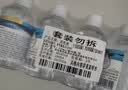 海氏海诺 生理型盐水 清洗液液体敷料洗鼻敷脸小支喷雾替换装 120ml*8瓶 实拍图