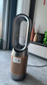 戴森（DYSON）HP12空气净化冷暖风扇去除尘螨细菌病毒除甲醛去除猫狗皮屑宠护认证去除宠物异味鼻炎养宠多猫家庭 实拍图