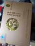 雷允上破壁灵芝孢子粉22g*4增强免疫力营养补品术后恢复送长辈保健品 实拍图