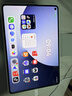 HUAWEI MatePad Mini 悦读版 支持教育优惠 华为平板电脑OLED屏SIM卡版可通话移动办公 12+256GB 雪域白 实拍图