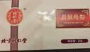 同仁堂（TRT）川贝母粉2g*10瓶北京同仁堂京东大药房自营清热润肺化痰止咳肺热燥咳干咳四川阿坝产搭配雪梨多产地随机发货 实拍图