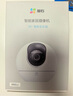 萤石H6 300万超清 4G无限流量摄像头 室内摄像头家用监控 星光夜视 360°全景看护 实拍图