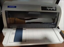 爱普生（EPSON）全新LQ-630K635K730Kll735Kll三联发票出库销售单票据针式打印机 爱普生LQ-630KII(1-6联)二代新款 官方标配 实拍图