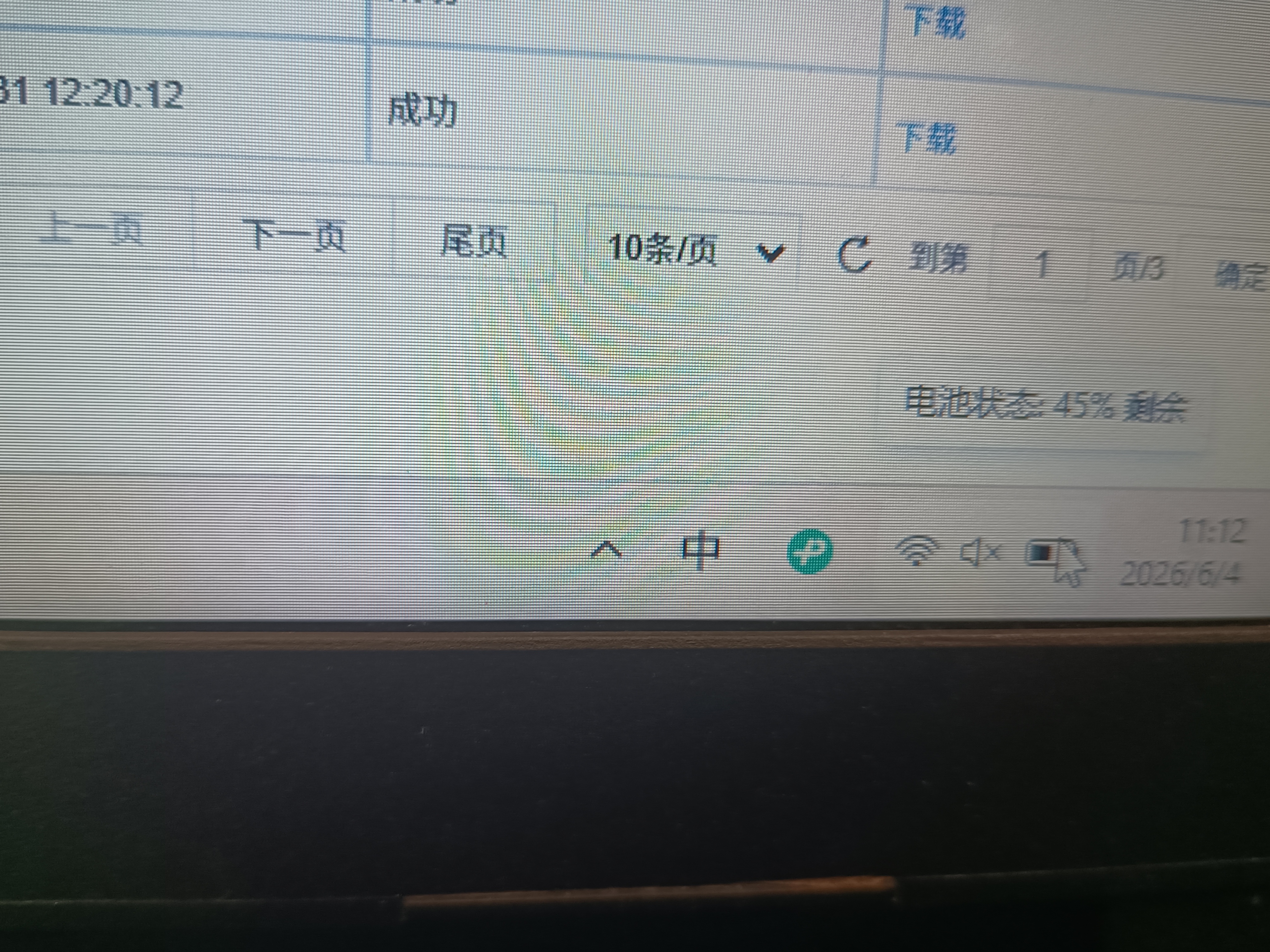 极川 dell戴尔灵越笔记本电池M5Y1K适配Inspiron14 15 3468 5559 3558 3568 3559 5458 3476电脑电池 实拍图
