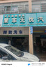 NGK火花塞铂金四只装比亚迪F3G3G5L3比速M3M6S6秦Pro速锐 实拍图
