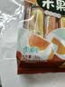 旺旺 夹心米果卷 咸蛋黄味 180g 零食 膨化食品 饼干糕点 实拍图