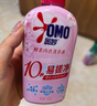 奥妙【新一代酵素内衣洗衣液】10s去血渍 杀菌抑味去除HPV小苍兰750G 实拍图