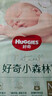好奇（Huggies）小森林纸尿裤S62片(4-8kg)尿不湿心钻【低敏天花板】 实拍图
