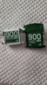 900压缩饼干500g应急旅游代餐(无添加蔗糖)100g*1袋+(有糖)200g*2袋 实拍图