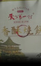 天下第一村山东周村特产烧饼礼盒80g*10包酥饼糕茶点芝麻饼伴手礼送礼礼品 实拍图