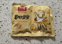 沃隆孕妇每日坚果纯坚果700g/28袋孕妈零食坚果礼盒孕期定制大礼包 实拍图
