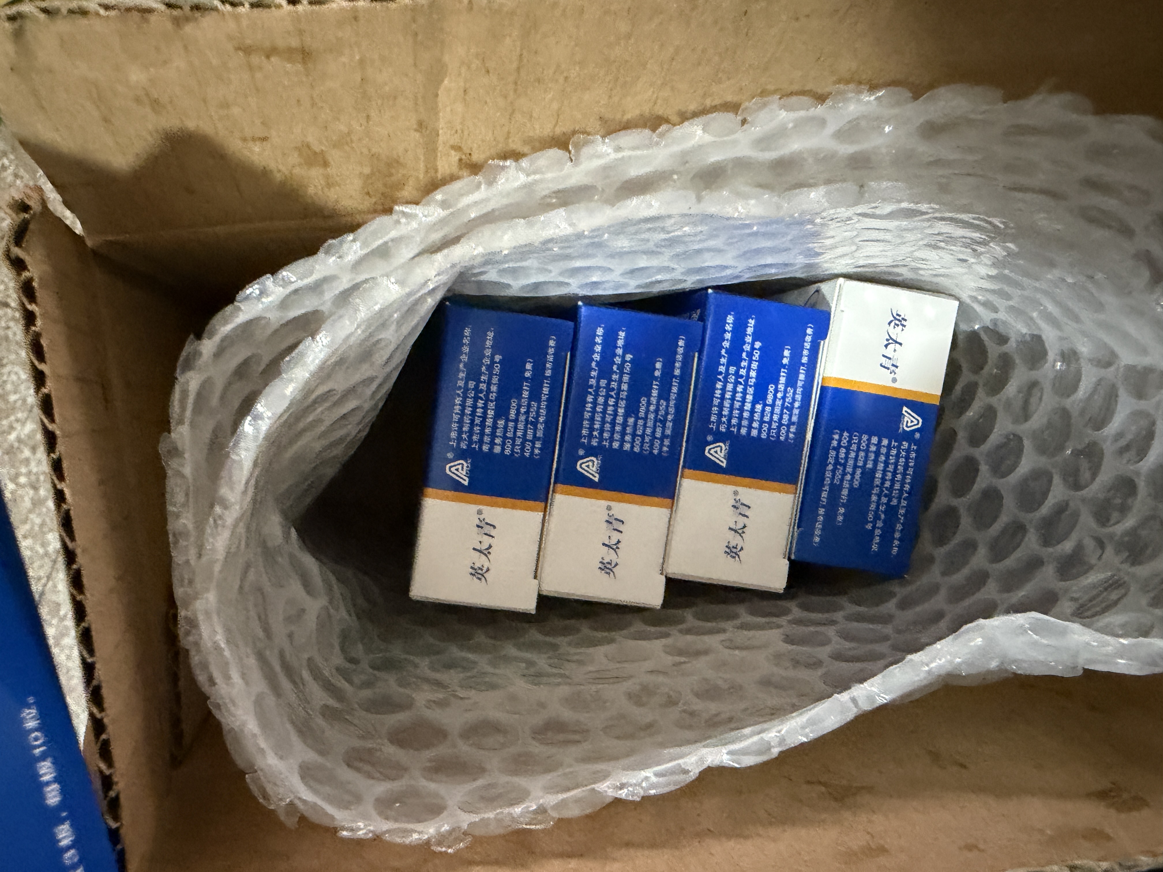 [英太青]双氯芬酸钠缓释胶囊 50mg*30粒 5盒装 实拍图
