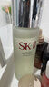 SK-II神仙水精华液230ml礼盒sk2补水保湿护肤品套装化妆全套生日礼物女 实拍图