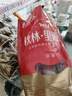 秋林里道斯中华老字号 哈尔滨红肠1.1kg/袋 量贩装 东北特产 休闲零食 实拍图