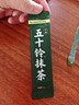 谷之优品【国标一级】五十铃抹茶粉条装冲饮咖啡抹茶拿铁1.5g*10条 实拍图