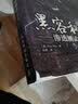 黑客秘笈 渗透测试实用指南（第2版）(异步图书出品) 实拍图