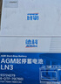 AC德科（ACDelco）汽车电瓶启停蓄电池AGM70别克英朗昂科威昂科拉探界者XTS原厂品质 实拍图
