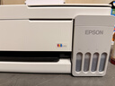 爱普生（EPSON）【6代新品】L3351墨仓式彩色打印机 微信打印/无线连接 家用AI学习打印机（打印、复印、扫描） 实拍图