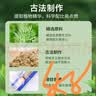楚婕雅户外蚊香棒40支艾草驱蚊庭院花园植物成分露营钓鱼艾条养殖场驱蚊 实拍图