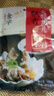 金字 金华火腿切片 无骨熟食老字号腊味 浙江特产100g/袋  加热即食 实拍图