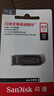 闪迪（SanDisk）64GB U盘 CZ73 安全加密 数据恢复 学习电脑办公投标 小巧便携 车载 大容量金属优盘 实拍图