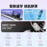 贝琪（Betsy）磁吸钢琴88键便携电钢琴学生初学折叠电子钢琴B100promax白粉 实拍图