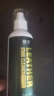 皇宇绵羊油清洁护理75g+150ml无色套装去污奢护真皮衣皮包皮具沙发椅 实拍图