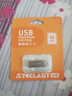 台电（TECLAST）16GB U盘 乐存系列USB2.0招标投标小U盘 企业竞标商务防水抗摔便携轻巧  迷你车载金属优盘 实拍图