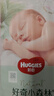 好奇（Huggies）小森林纸尿裤M50片(6-11kg)尿不湿心钻【低敏天花板】 实拍图
