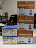 扶娃葡萄糖酸钙锌口服溶液10ml*144支儿童宝宝液体钙青少年11-17岁助长高酸钙锌口服液钙片中老年人补钙骨质疏松 实拍图