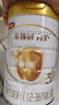 伊利金领冠育护幼儿配方奶粉3段12-36个月960g*1罐【5倍DHA好脑力】 实拍图