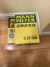 曼牌滤清器（MANNFILTER）空调滤芯滤清CUK26009/CUK26070宝来高尔夫8迈腾途观L朗逸帕萨特 实拍图