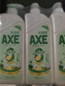 AXE斧头牌鸭屎香洗洁精1.01kg3瓶 可洗果蔬不伤手 实拍图
