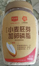 精力沛小麦胚芽加卵磷脂980g/罐营养燕麦片无添加蔗糖高纤即食早餐送礼 晒单实拍图