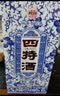 四特酒 青花窖藏 特香型白酒 50度 500ml*6瓶 整箱装 实拍图