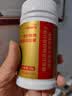 亦贝安博尔腾牌乳清乳铁蛋白胶囊 荷兰进口原料 增强免疫力 15g*1瓶 实拍图