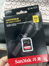 闪迪（SanDisk）512GB SD内存卡 V90 8K/4K U3 C10 高速相机存储卡 读速300MB/s 写速260MB/s 影院级高清拍摄 实拍图
