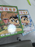 屁屁侦探动漫版第二辑（平装6册）  7-12 让孩子从“识字”到“读书”的魔法钥匙！ 小学中低年级课外阅读侦探桥梁书    实拍图