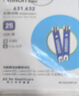 欧姆龙（OMRON）血糖试纸631,632（50试纸+针头）适用于631/631-A血糖仪 实拍图