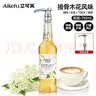艾可芙接骨木花风味糖浆750ml咖啡调酒鸡尾酒汽泡水果茶商用家用 实拍图