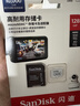闪迪（SanDisk）128GB TF（MicroSD）4K内存卡 行车记录仪 监控摄像头专用 循环录制10,000小时 高耐用存储卡 实拍图