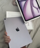 绿联 iPad妙控键盘 磁吸悬浮平板保护套适用Air8/7/6/5/4 Pro25新款轻薄便携适用苹果蓝牙触控平板电脑 【升级款】续航更持久更轻薄 【Air4-8丨Pro18-22】11/10.9寸 实拍图