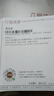 六福珠宝 黄金手链亮片足金素链生日礼物女 计价B01TBGB0006 约1.87克 实拍图